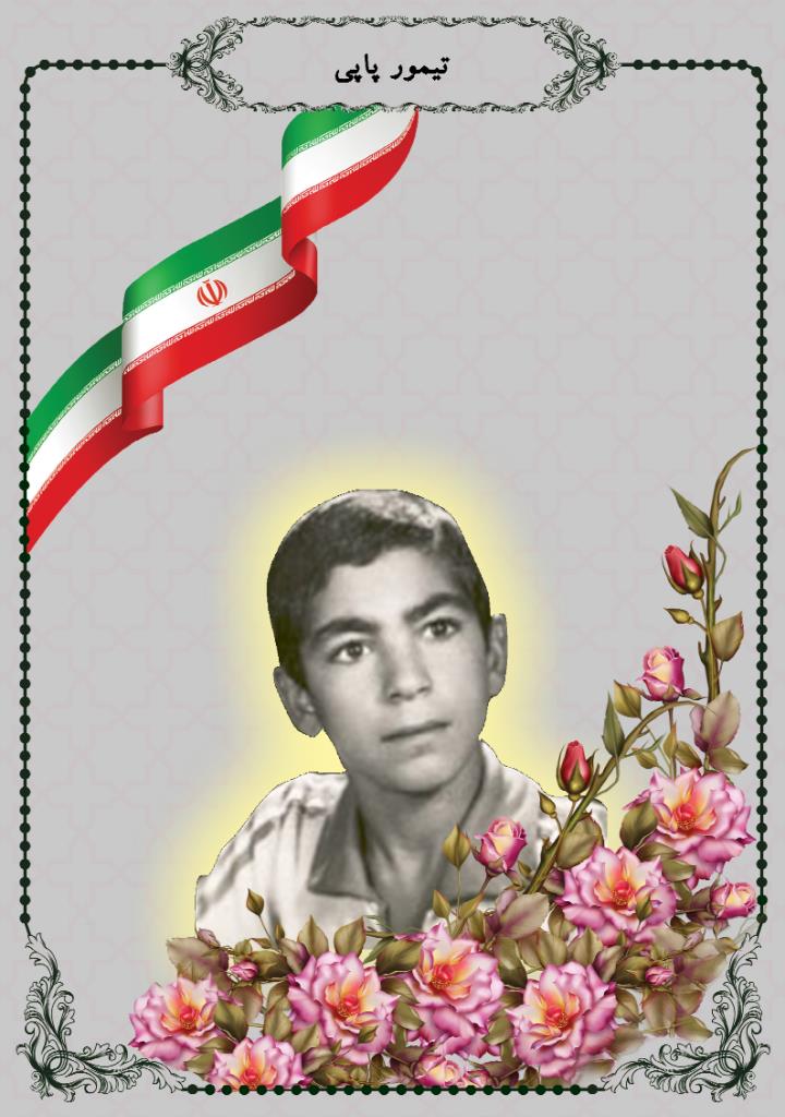 فاقد تصویر